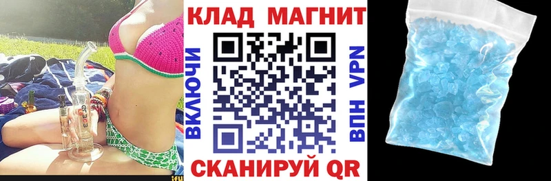 Магазин наркотиков Медынь Марихуана  Амфетамин  СК  ГАШИШ  Cocaine 