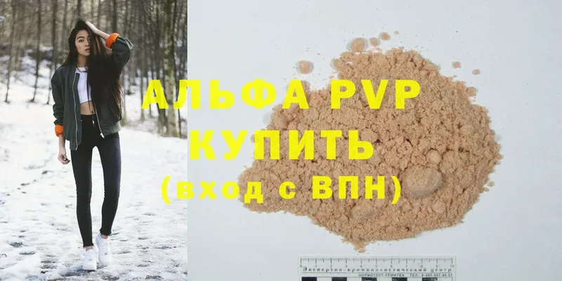 A PVP мука  гидра сайт  Медынь 