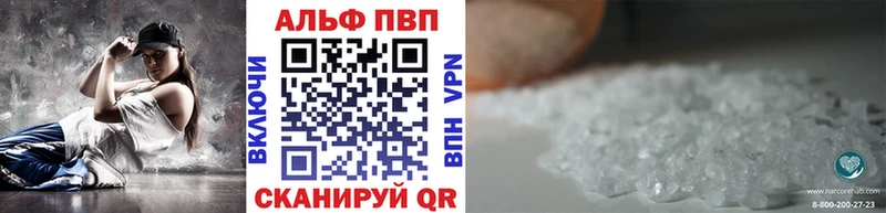 A-PVP кристаллы  Медынь 
