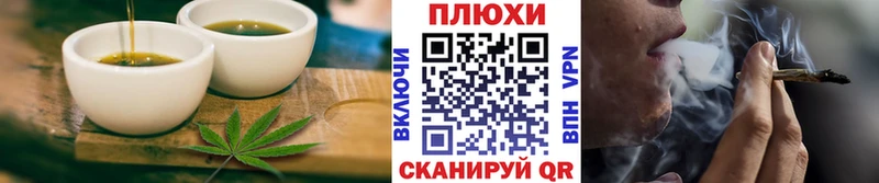 как найти закладки  Медынь  Canna-Cookies конопля 