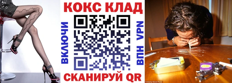 где найти наркотики  Медынь  КОКАИН FishScale 