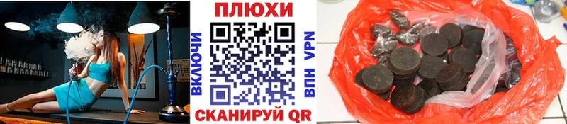 площадка Telegram  Медынь  ГАШИШ хэш 
