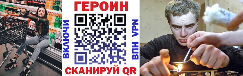 hydra ТОР  купить наркотики сайты  Медынь  Героин Heroin 