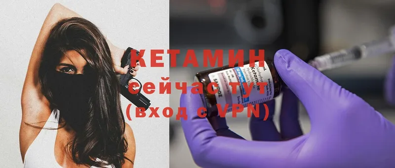 ОМГ ОМГ   Медынь  КЕТАМИН ketamine  цены  