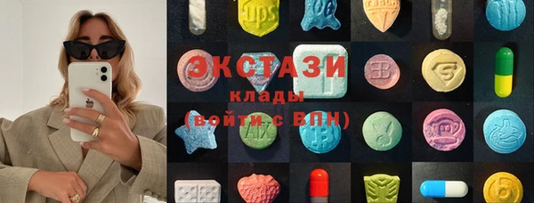 каннабис Новозыбков