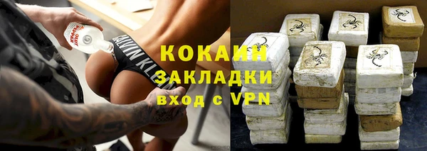 каннабис Новозыбков