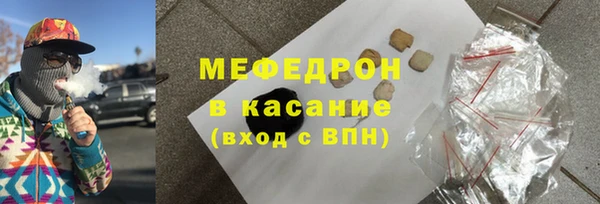 синтетический гашиш Новокубанск