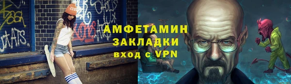 ALPHA PVP Нея