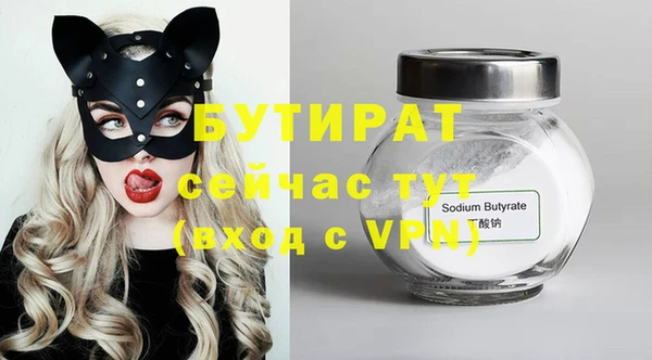 первитин Нефтегорск
