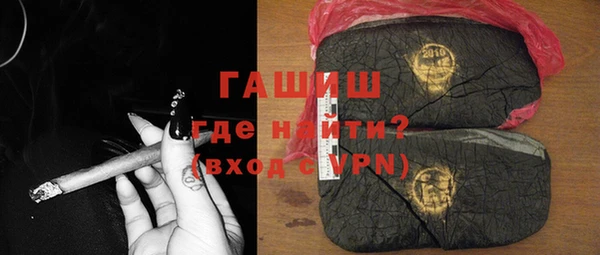 синтетический гашиш Новокубанск