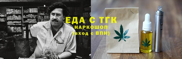 синтетический гашиш Новокубанск