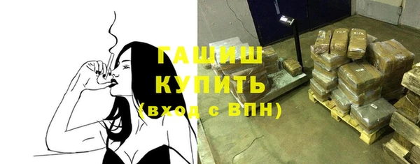 синтетический гашиш Новокубанск