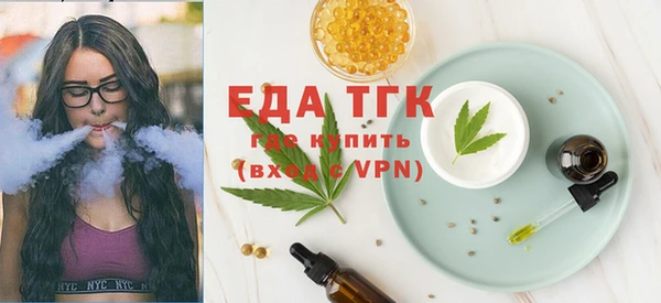 герыч Нефтекумск