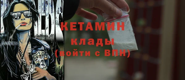 первитин Нефтегорск