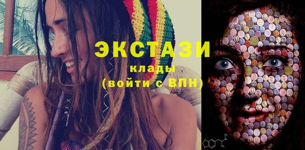 герыч Нефтекумск
