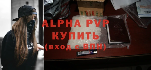 первитин Нефтегорск