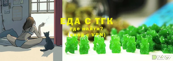 герыч Нефтекумск