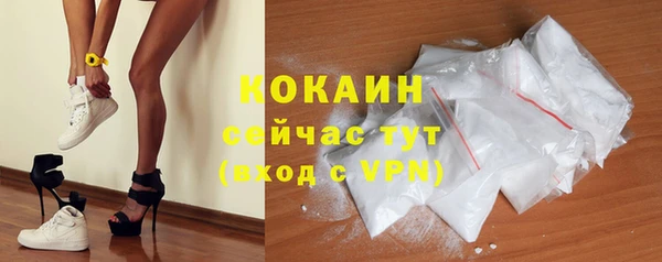 герыч Нефтекумск