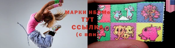 герыч Нефтекумск