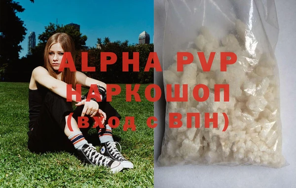синтетический гашиш Новокубанск