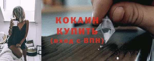 МДМА Яровое