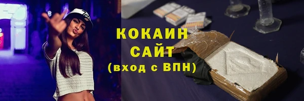 гашиш Заволжье