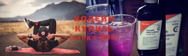 герыч Нефтекумск