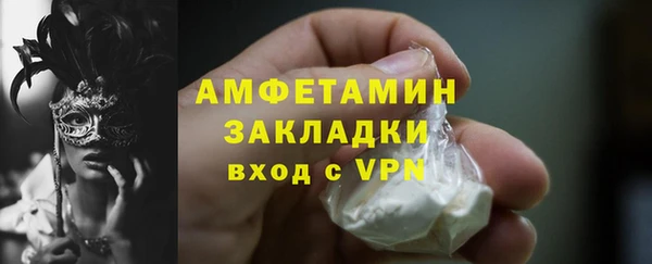 каннабис Новозыбков