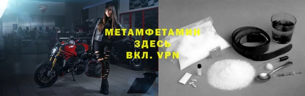 первитин Нефтегорск