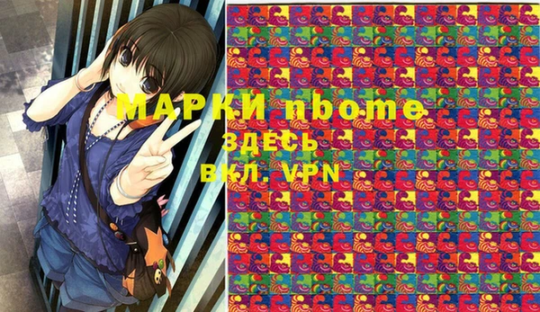 наркотики Новодвинск