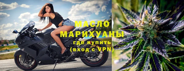 синтетический гашиш Новокубанск