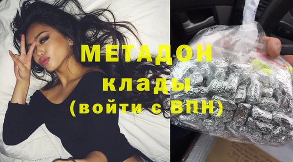 герыч Нефтекумск