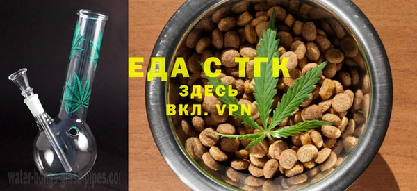 первитин Нефтегорск