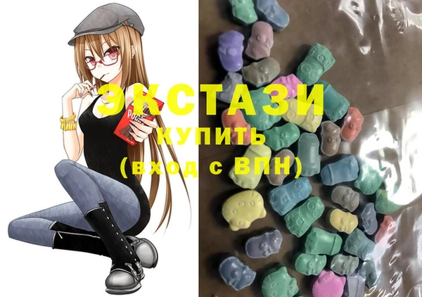 каннабис Новозыбков
