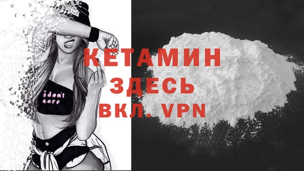 каннабис Новозыбков