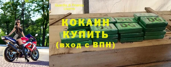наркотики Новодвинск