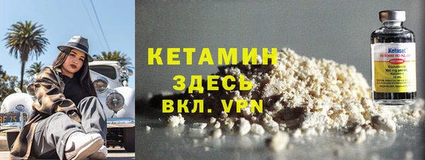 герыч Нефтекумск