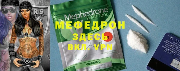каннабис Новозыбков