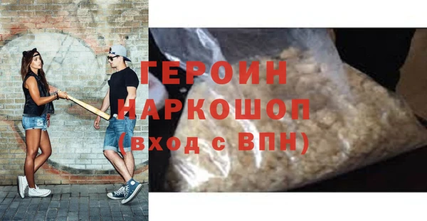 наркотики Новодвинск