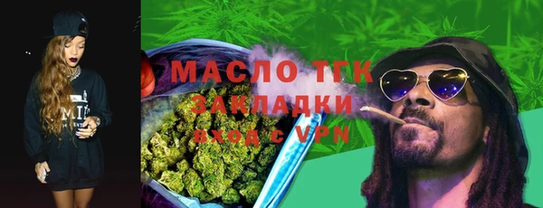 синтетический гашиш Новокубанск