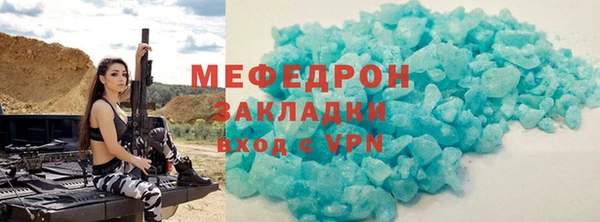 синтетический гашиш Новокубанск