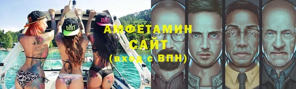 первитин Нефтегорск