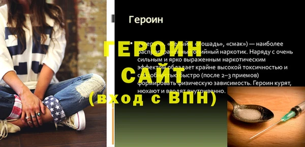первитин Нефтегорск