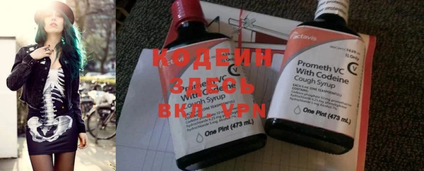 каннабис Новозыбков