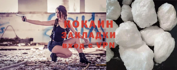 ECSTASY Нязепетровск