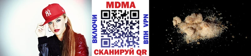 MDMA кристаллы  Медынь 